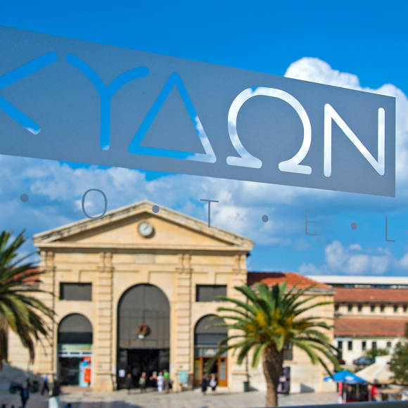 Kydon City Hotel Chania Location 1